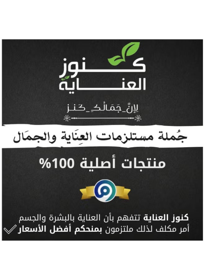 ناو زيت إكليل الجبل العطري النقي شفاف 30ملليلتر - Image 2